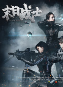 仙道传说的奇幻冒险：探索世界的奥秘